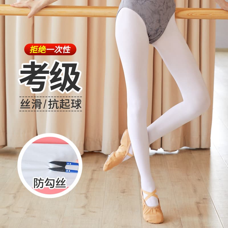 Adulto meias de dança mulheres outono inverno Ballet prática meias meia-calça dança arte exame dedicado branco grandes m