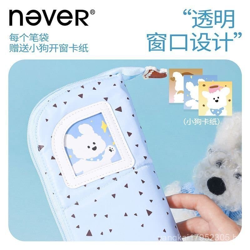 Estojo de lápis "Never Coffee Puppy", estojo de lápis fofo e vertical, alto valor estético, estojo de lápis estilo ins,