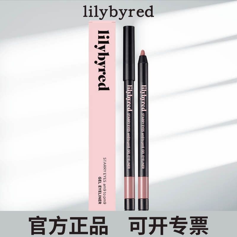 2026 novo estilo coreia libyred delineador Gel caneta à prova dwaterproof água não é fácil de borrar vermelho marrom 19