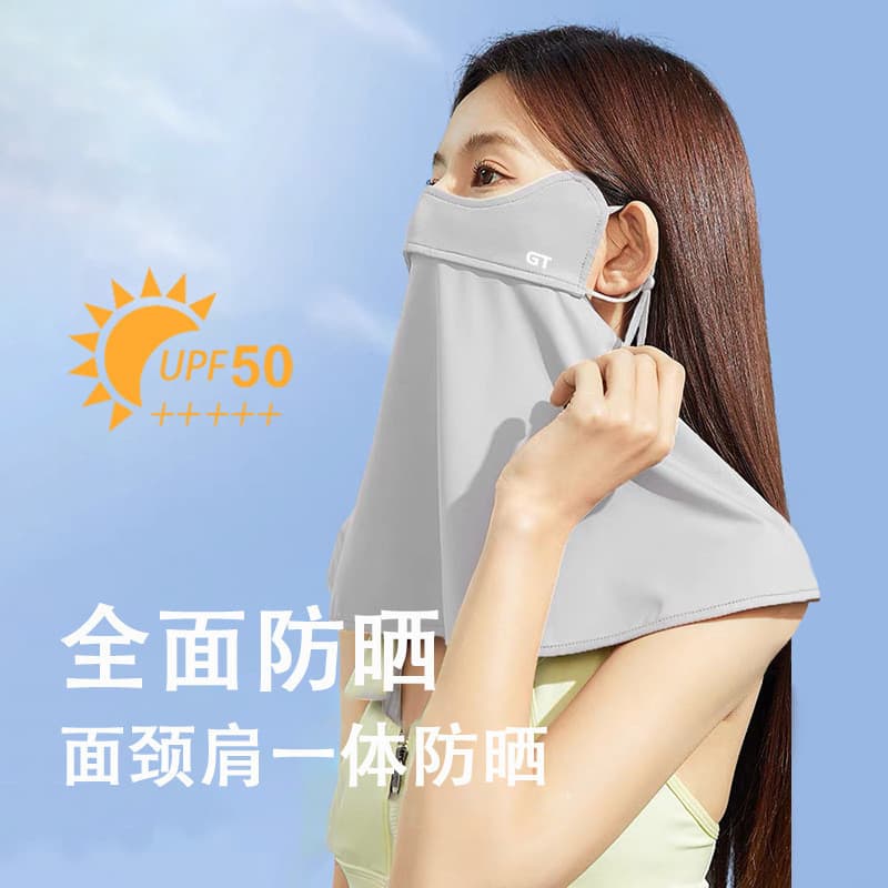 Máscara protetora solar respirável proteção para os olhos canto verão proteção ultravioleta máscara de seda gelo proteçã