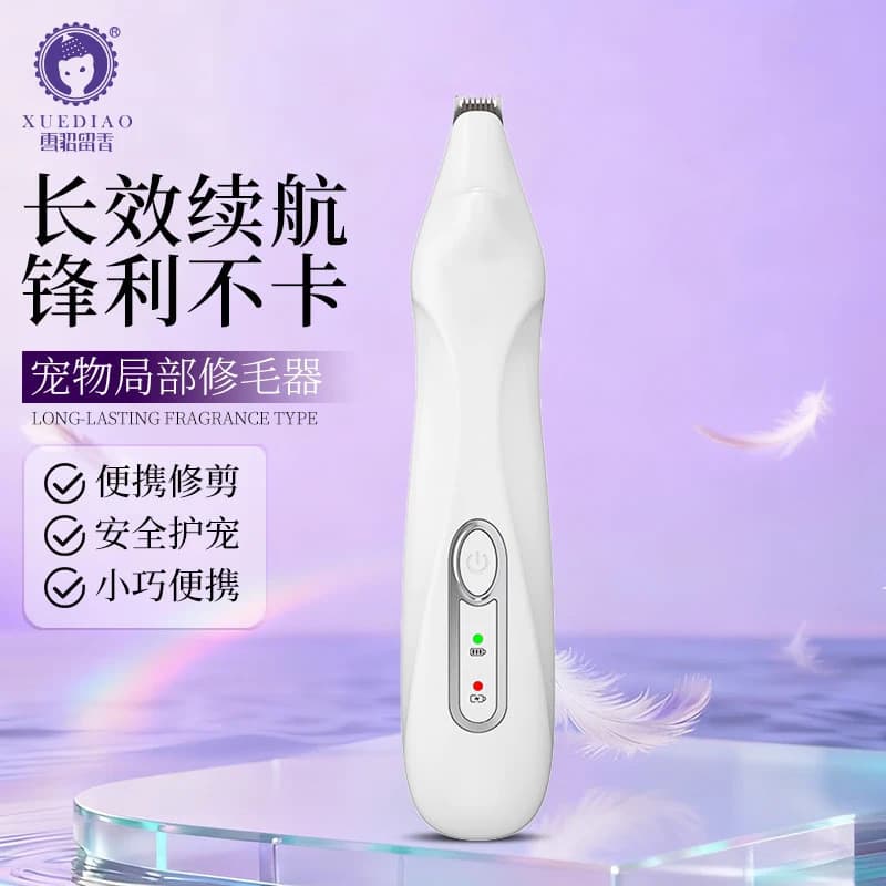 Furão fragrância cão gato pet pé barbeador LED luz barbeador elétrico suprimentos para animais de estimação máquina de c