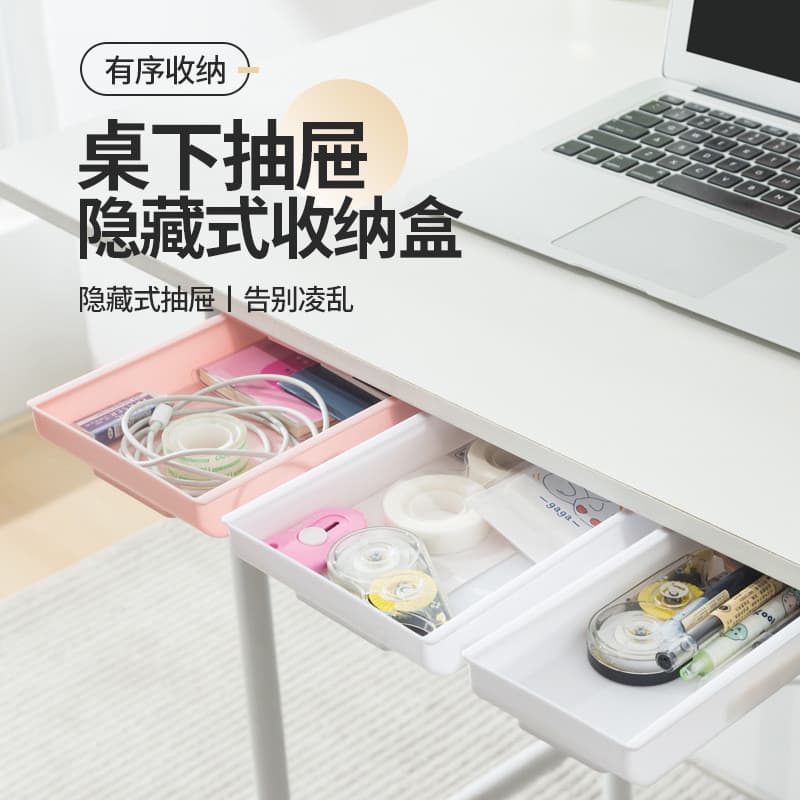 Sob a mesa gaveta escondida caixa de armazenamento Desktop papelaria armazenamento instalação gratuita