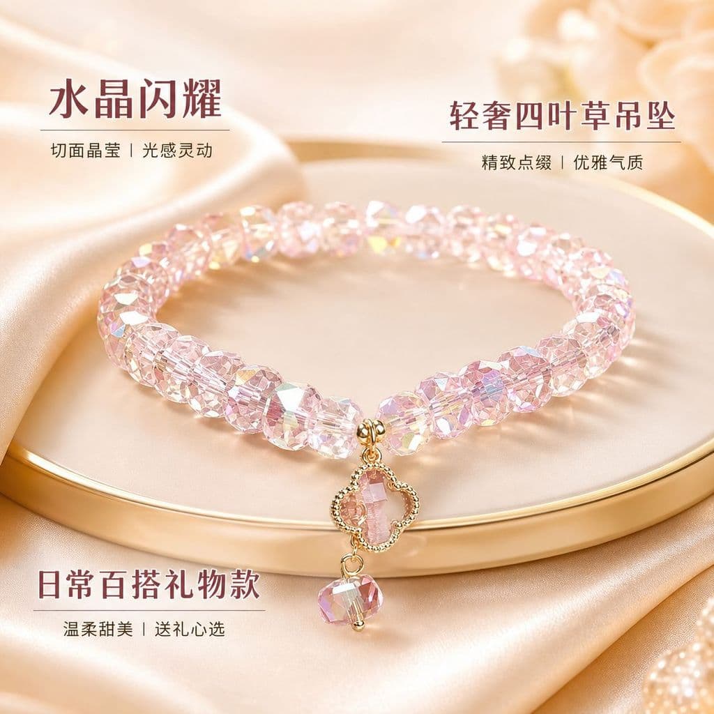Estoque pronto Envio rápido Pulseira de cristal Artificial facetada rosa feminina luz luxo pingente de trevo de quatro f