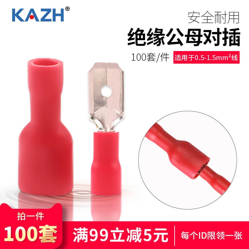KAZH6.3 Plug Spring + Insert Isolado Terminal de Imprensa Fria Macho Fêmea para Plug 100 Conjuntos FDFD/MDD1-250