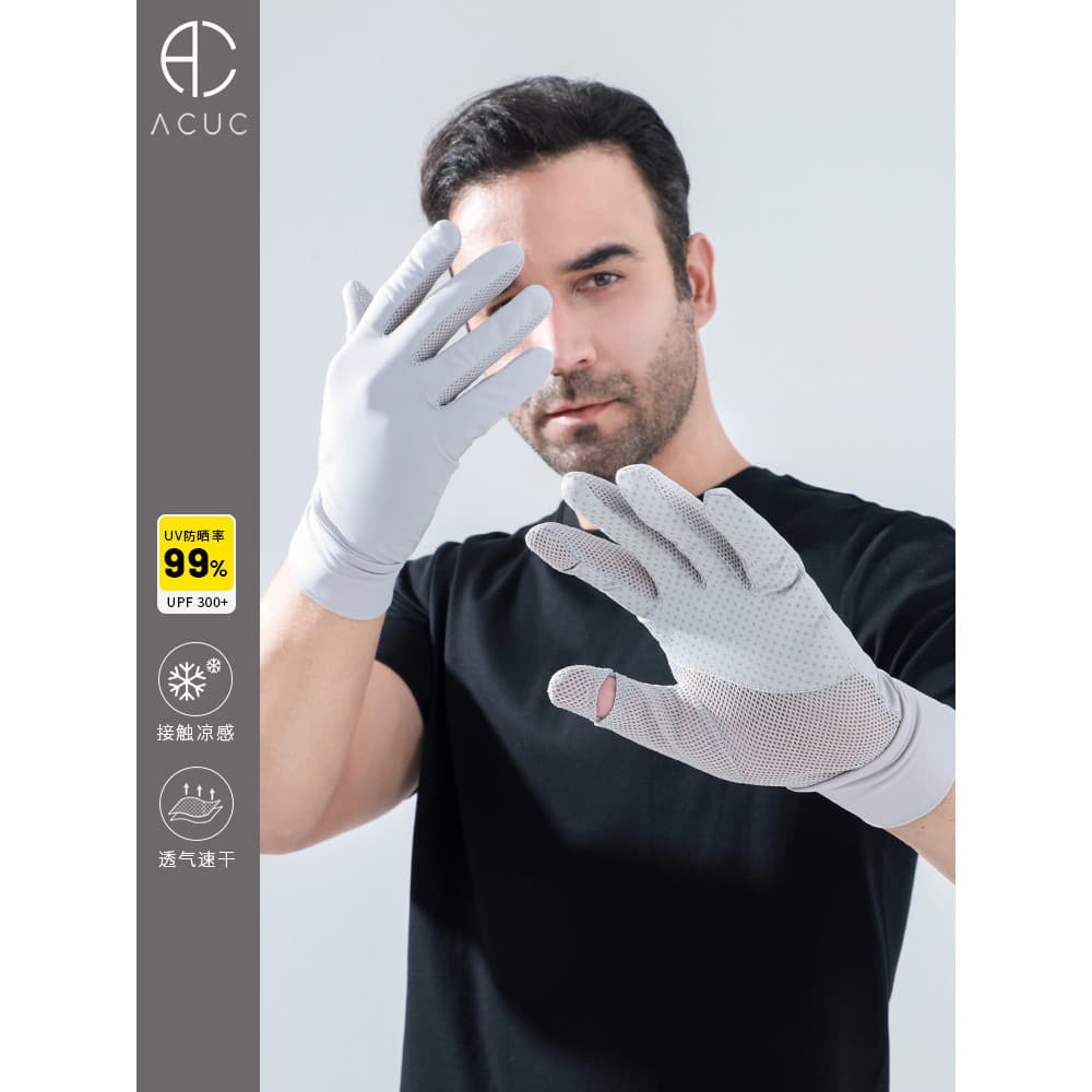 ACUC Luvas de proteção solar masculinas anti-ultravioleta verão equitação condução dedicada antiderrapante seda gelo est