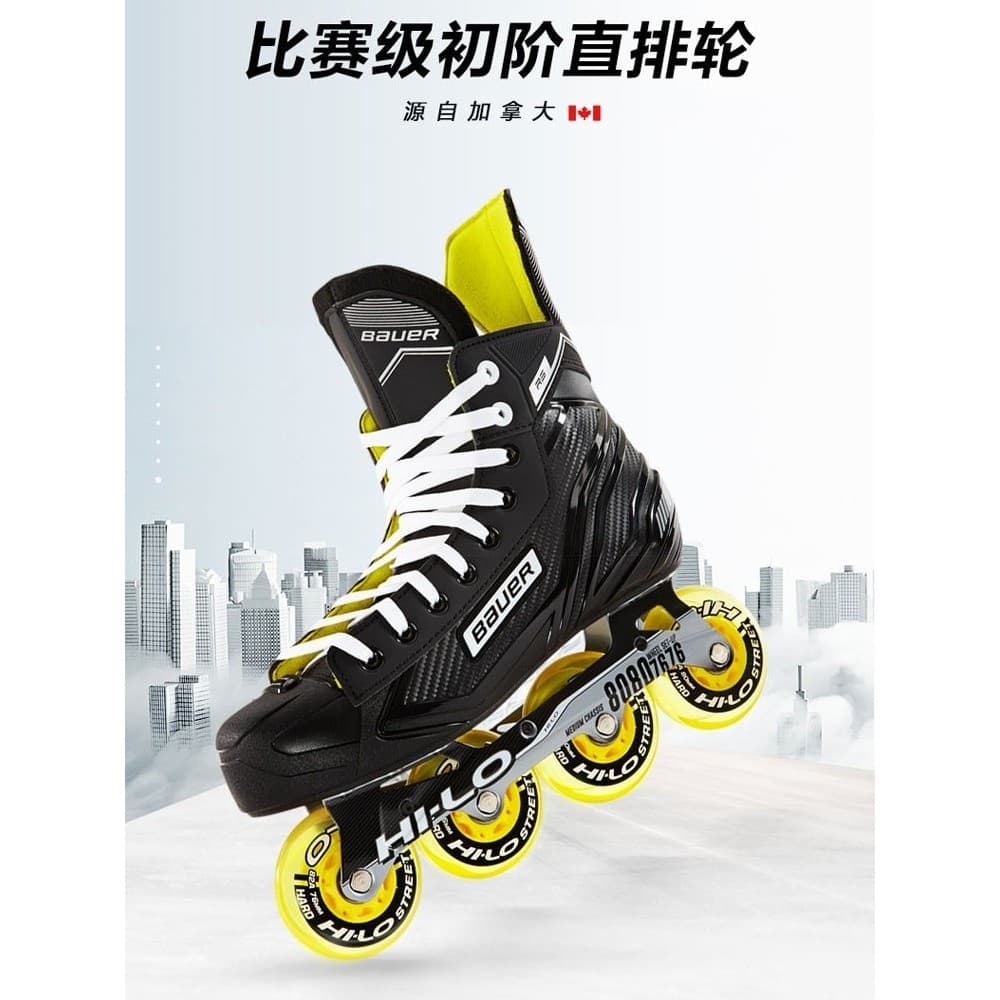 Novo bauer RS sapatos de hóquei terrestre bauer sapatos de skate em linha sapatos de hóquei terrestre sapatos de hóquei