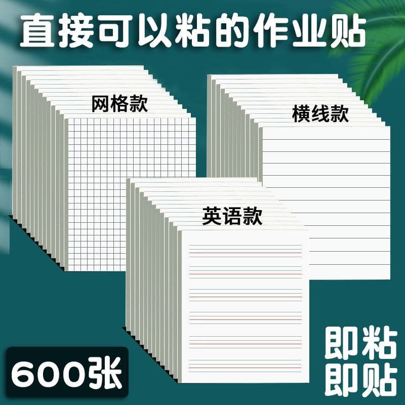 Perguntas erradas Post-it Notes Os alunos usam grades horizontais em inglês para corrigir papel de nota autoadesivo erra