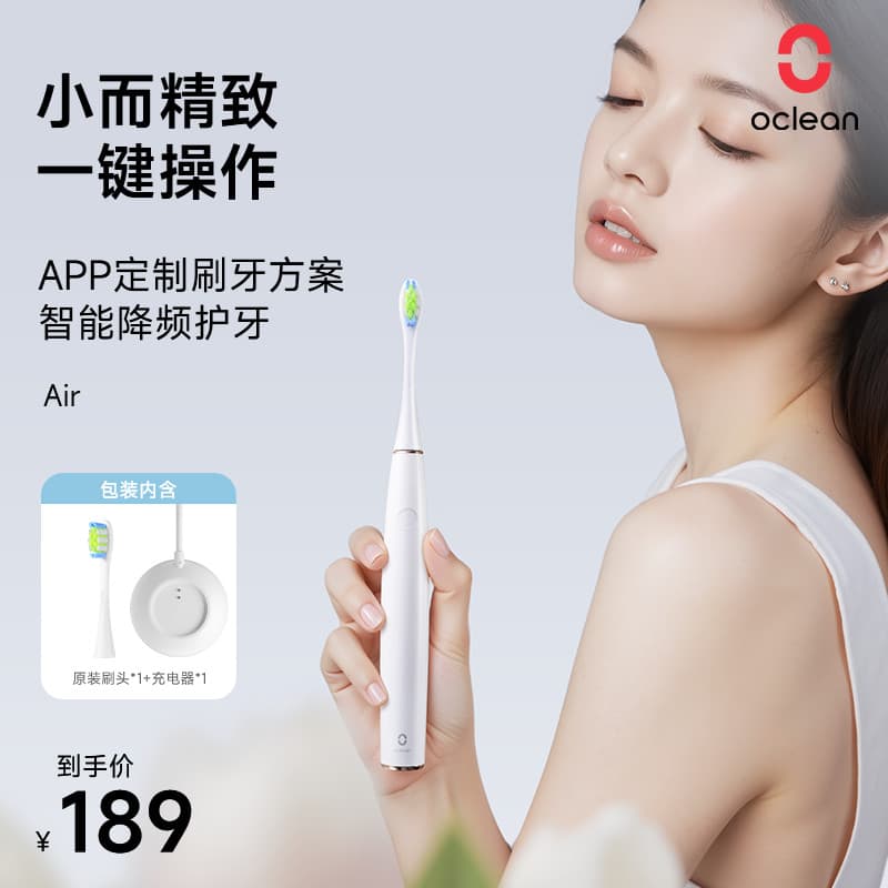 Oclean/Oclean Air Sonic Escova de dentes elétrica para jovens Escova de dentes inteligente de nível básico Escova de den