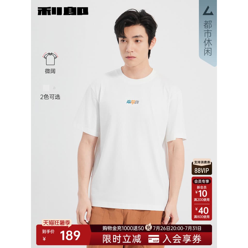 Le Lang Oficial Micro-Elástico Camiseta de Manga Curta Masculina Casual Desgaste Levemente Largo Solto Verão Novo Estilo