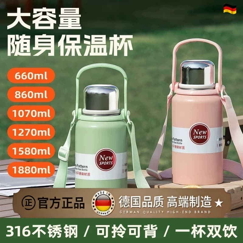 Copo de água isolado alemão, grande capacidade, masculino, feminino, estudantes, aço inoxidável 316L, xícara de chá, esp
