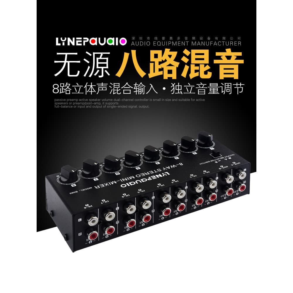 Mini mixer passivo estéreo de 8 canais, sem fonte de alimentação, misturador de áudio estéreo de 8 canais, Interface RCA