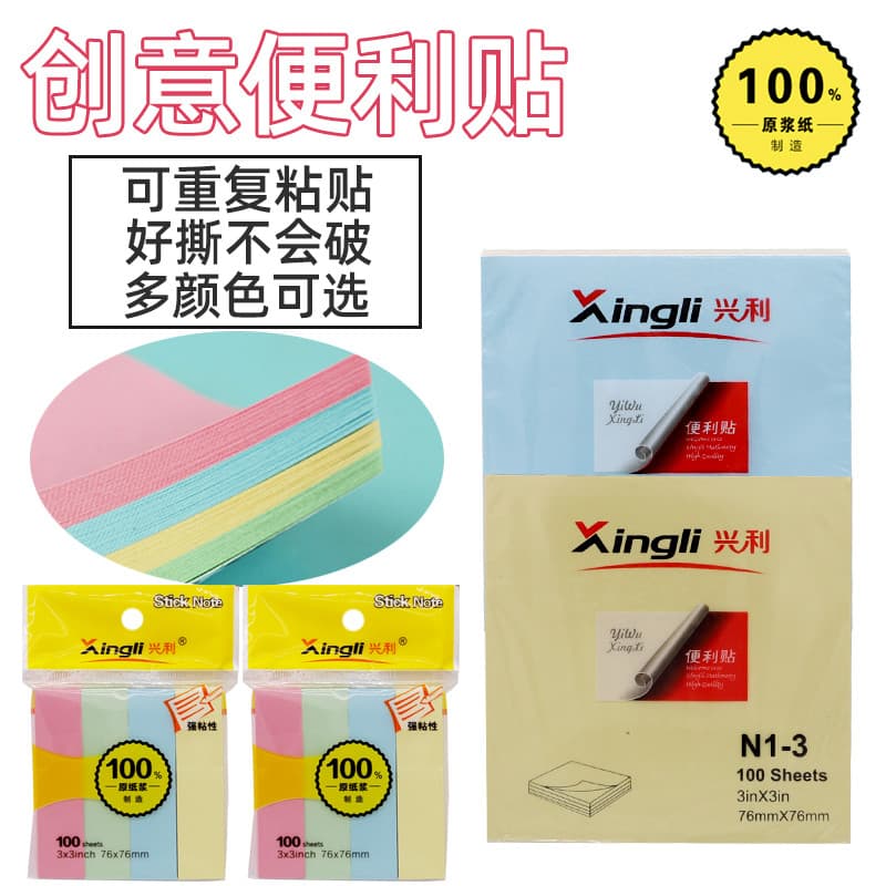 Xingli Pepsi Notes Sticky Notes Criativo N Times Adesivos Nota Pegajosa Papel Nota Quadrada Adesivos de Aviso de Papel