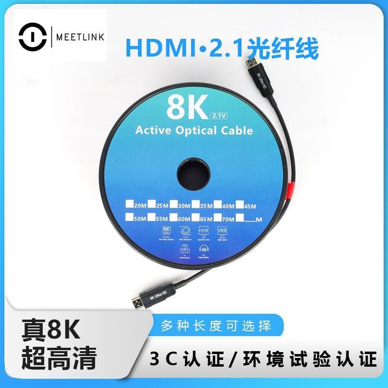 Display Led hdmi2.1 cabo de fibra óptica HD interior ao ar livre tela LCD cabo de áudio e vídeo 8K cabo de dados produto