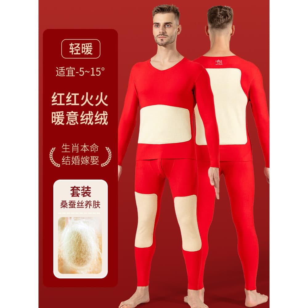 Benming ano conjunto de roupa interior térmica masculino outono inverno grande vermelho casamento cavalo ano mais veludo