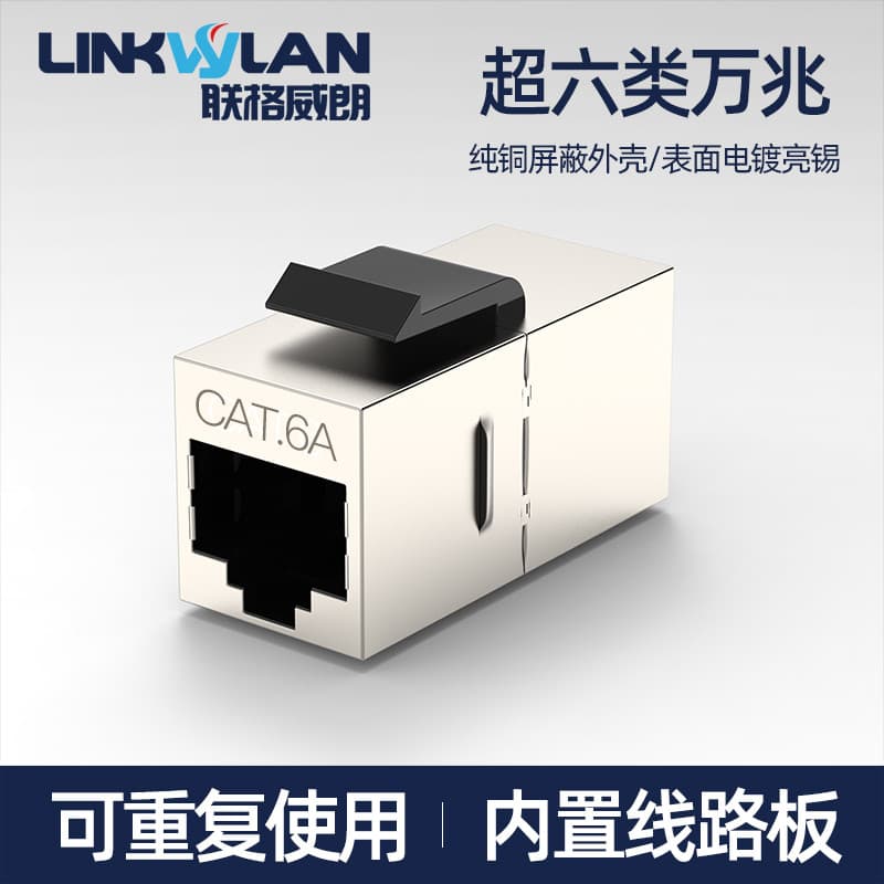 CAT6A Super seis tipos de rede blindada, módulo RJ45 reto, adaptador de cassete, extensão PCB, conector de extremidade d