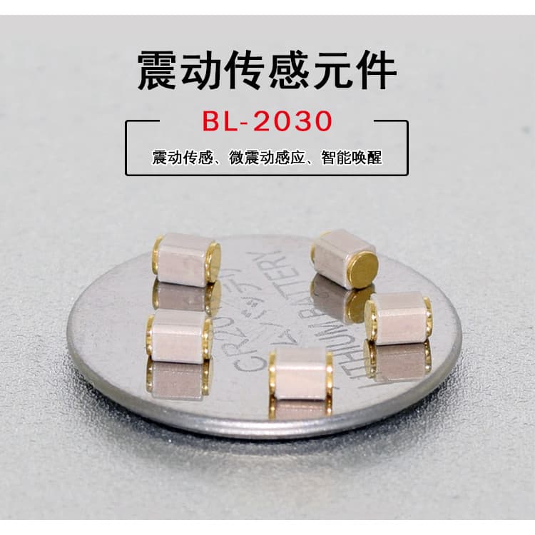 BL2030 Sensor de vibração/vibração de tamanho pequeno Interruptor de sensor de vibração Patch Interruptor de vibração BL