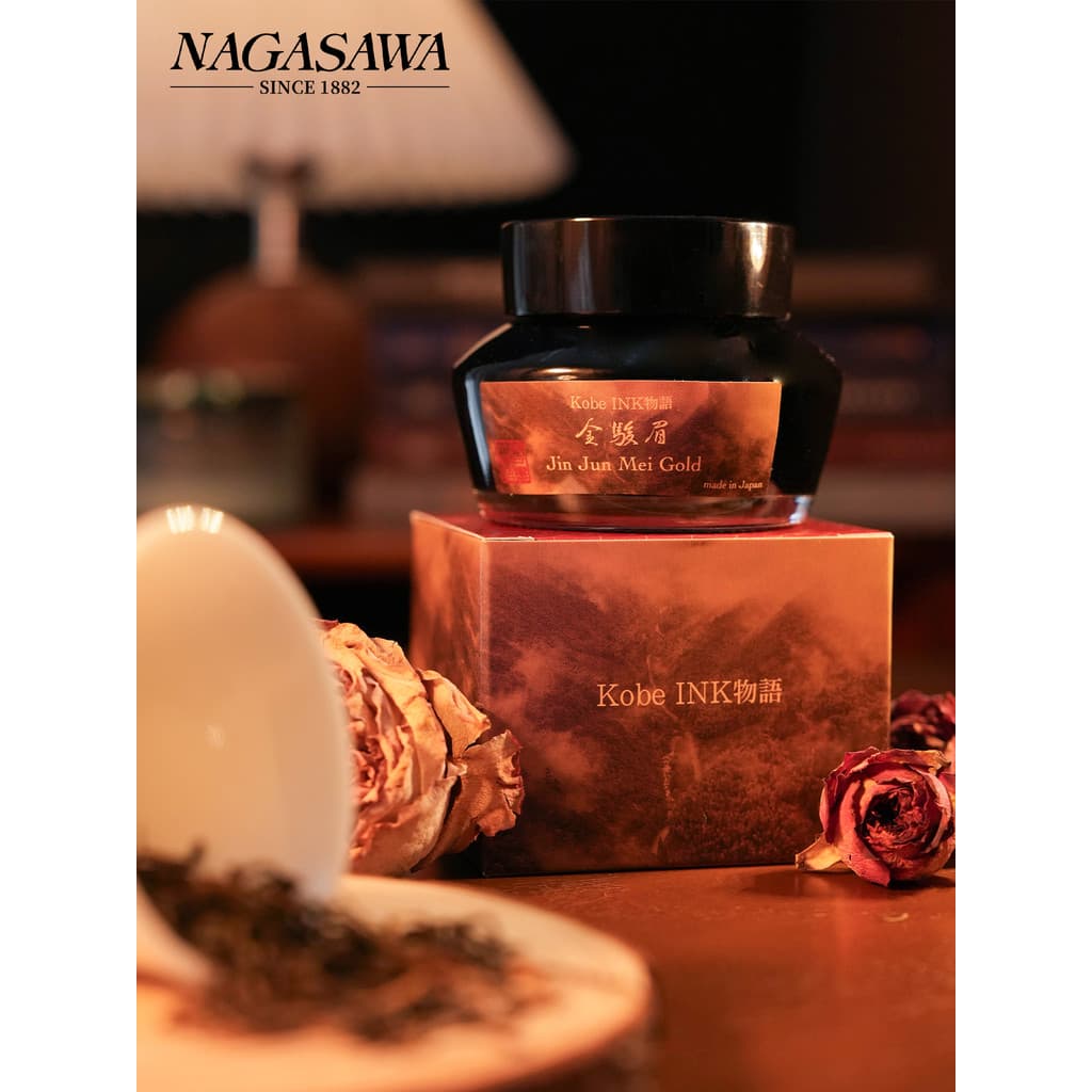 Japão NAGASAWA Kobe INK Sobrancelha Dourada TINTA Marrom Dourado TINTA Cor Especial 50ml