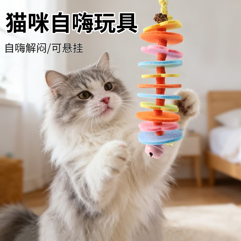Brinquedo de gato brinquedo de gato provocando vara com sino arco-íris gatinho brinquedo auto-feliz tédio aliviar gato p