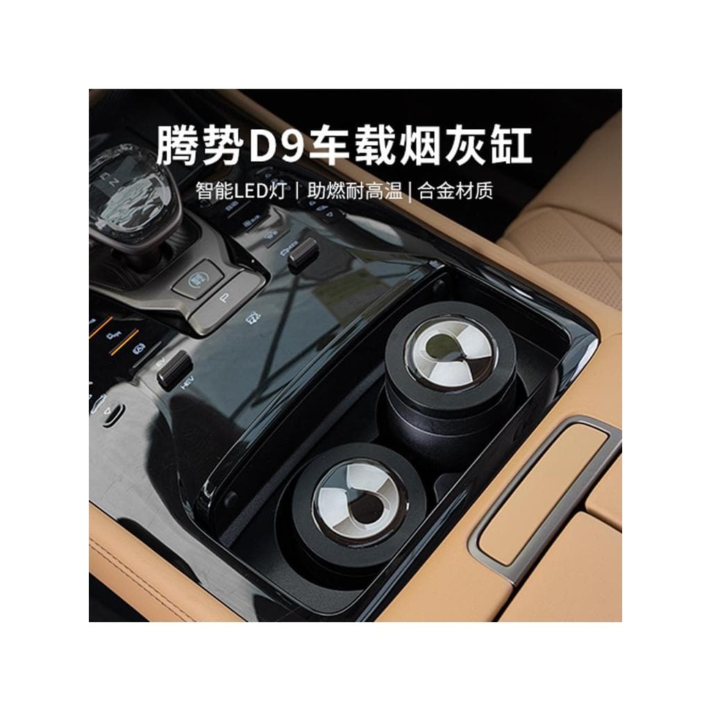 Adequado para Tengshi D9 cinzeiro de carro modelo de Metal com luz multifuncional decoração Interior acessórios de modif