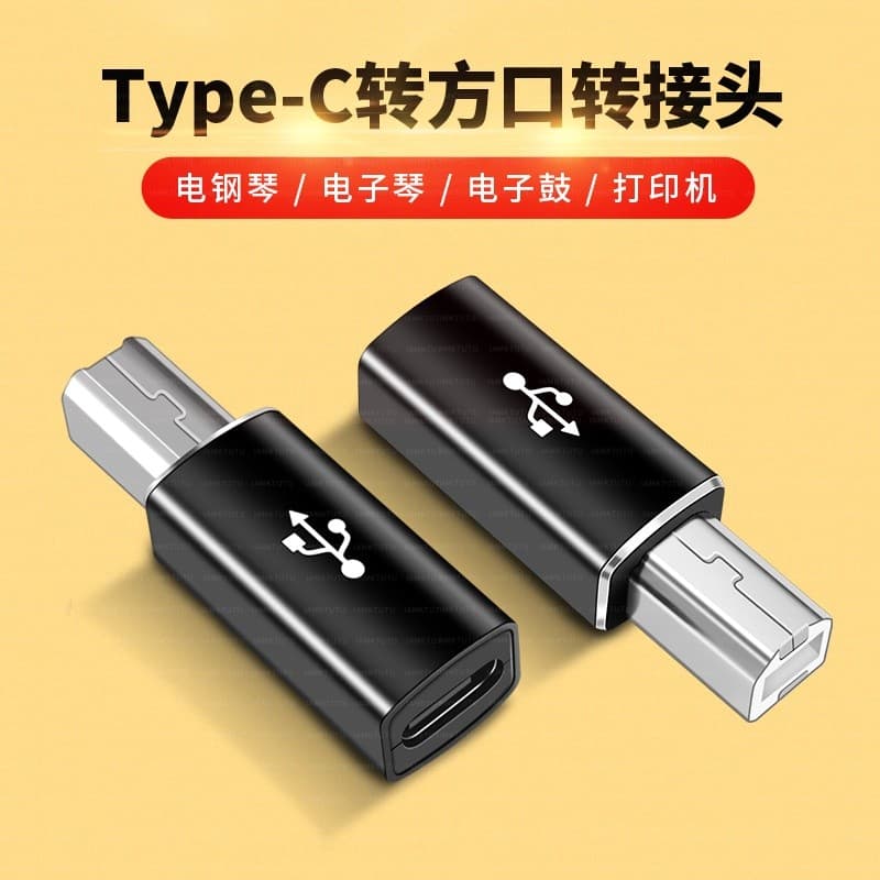 Adequado para teclado eletrônico Piano elétrico Impressora de bateria eletrônica USB Tablet para celular tipo C fêmea pa