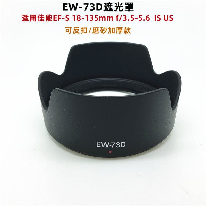 Adequado para Canon EW-73D 90D80D77D capa 18-135mm USM R6 RF24-105 STM