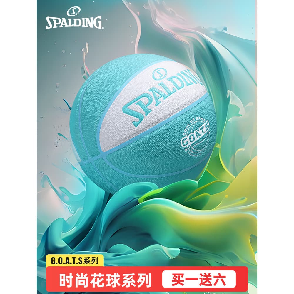 Spalding Spalding Basquete Oficial Genuíno PU Padrão de Treinamento Profissional Ao Ar Livre No. 7 presentes de basquete