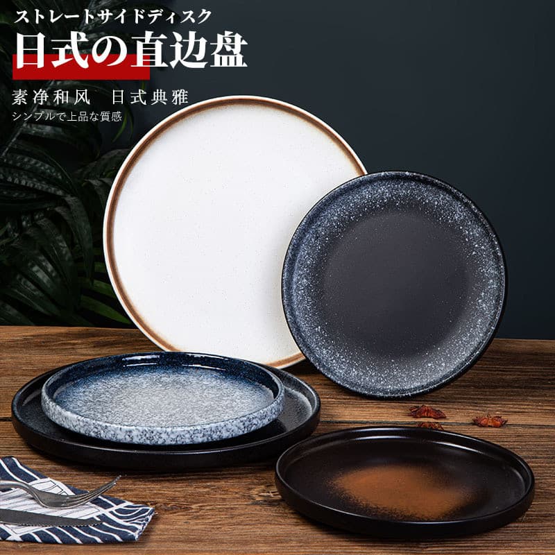 Prato para bife, utensílios de mesa estilo japonês, prato estilo ocidental, prato para restaurante e uso doméstico, prat