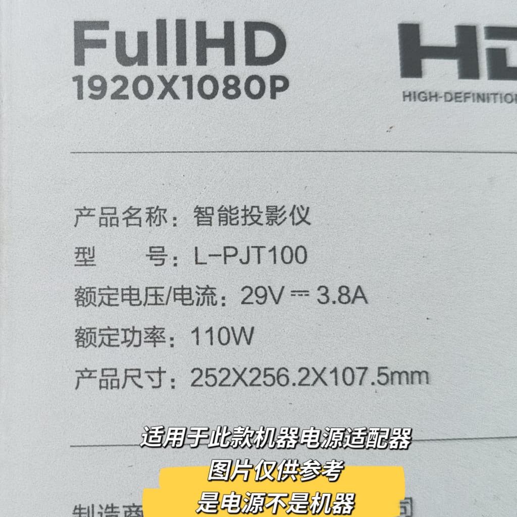 Adequado para projetor inteligente FullHD 1920X1080P modelo L-PJT100 29V3.8A potência 110W