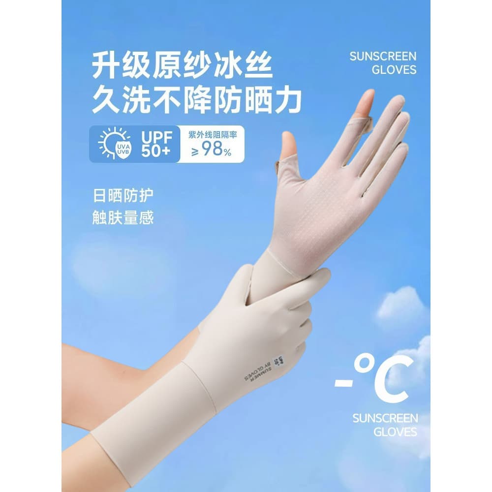 Luvas de proteção solar estendidas femininas verão novo estilo estilo fino respirável esportes ao ar livre anti-ultravio