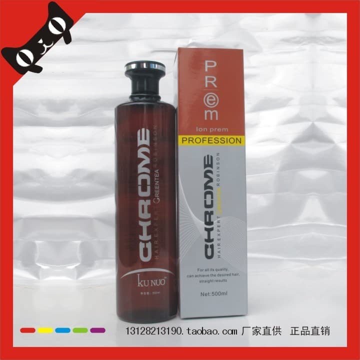 Slujie legal nuo um pente reto legal nuo macio brilhante um pente garrafa reta creme de cabelo reto doméstico cabelo ret