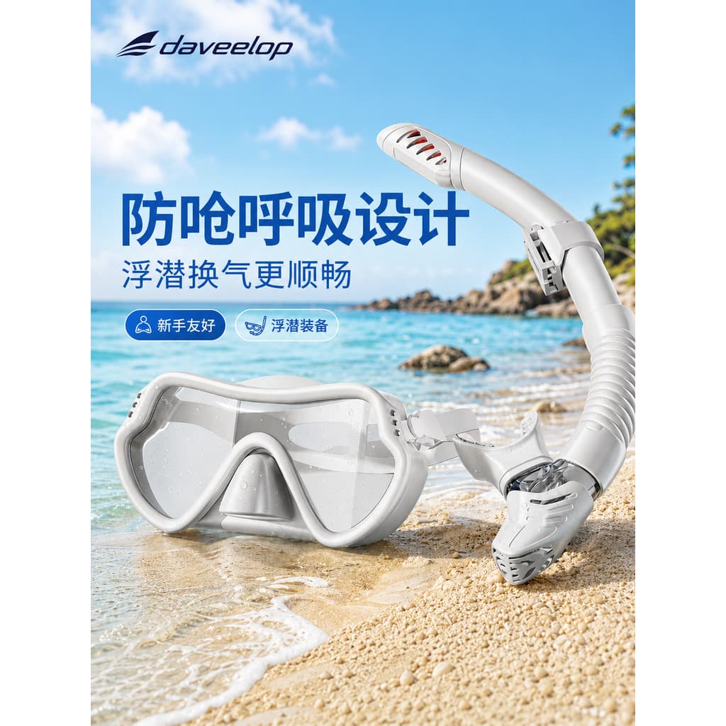 Máscara de mergulho óculos de mergulho à prova dwaterproof água Anti-nevoeiro HD tubo de respiração de secagem completa