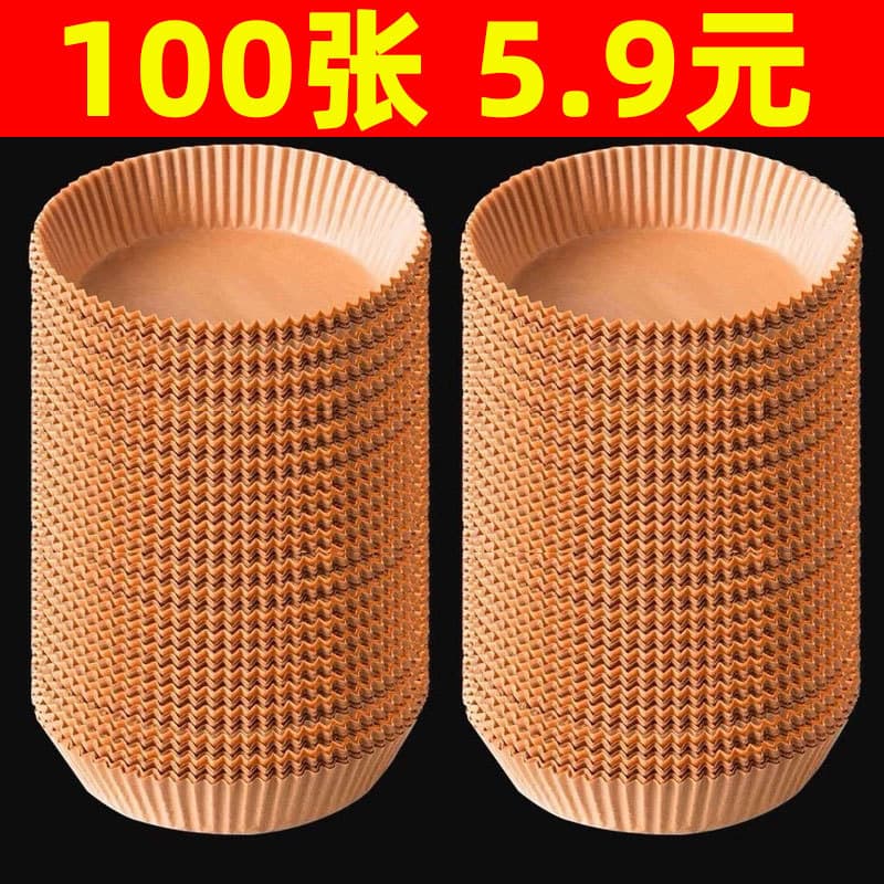 Fritadeira de ar papel especial cozimento doméstico almofada absorvente de óleo papel Silicone óleo assadeira pote óleo