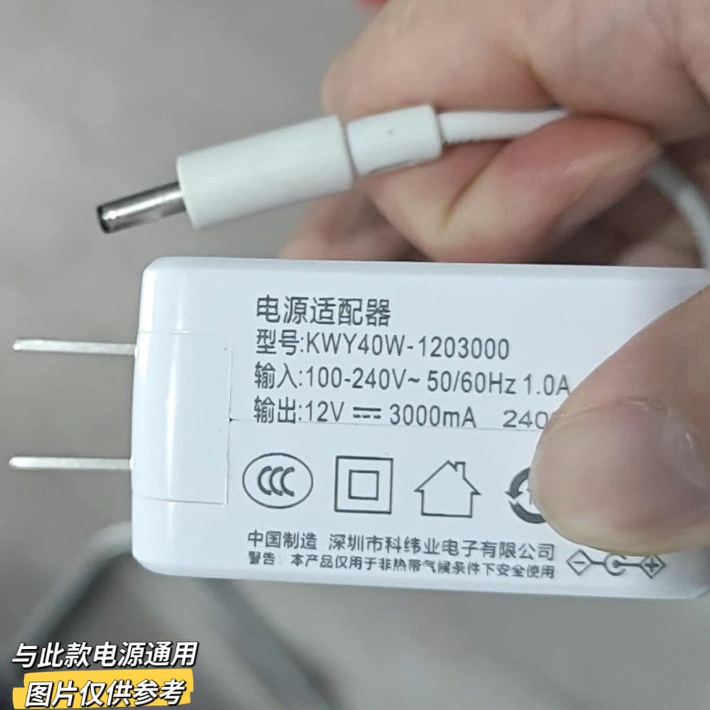 Adaptador de energia modelo KWY40W-1203000Saída 12V3000mA Porta Pequena 3.5mm12V3A36W
