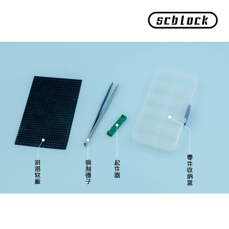 [Ferramentas] Kit de ferramentas scblock Ferramenta útil Pinça dedicada Aerador de placa macia