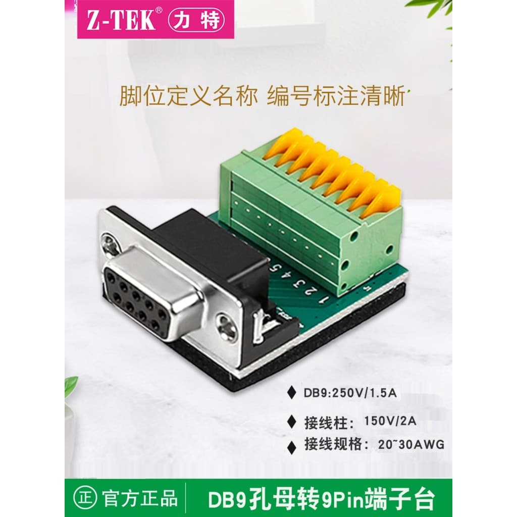 Z-TEK RS485/422/232 Bloco terminal ztek Bloco terminal 9 furos sem solda sem parafusos ZE742
