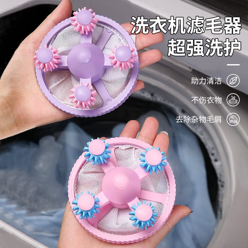 Máquina de lavar filtro saco de malha removedor de pêlos Universal absorver coisas sujas Net bolso Fluff coletor remoção