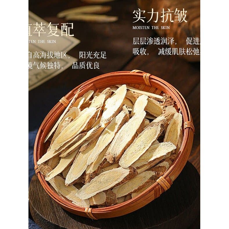 Yanchuntang Huang Yan iluminando linhas finas Anti-rugas soro hidratante remover amarelo brilho tom de pele Shr