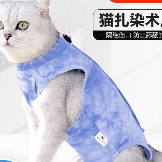 Roupas cirúrgicas de esterilização anti-derramamento Roupas para cães de estimação Roupas pós-operatórias para gatos Rou