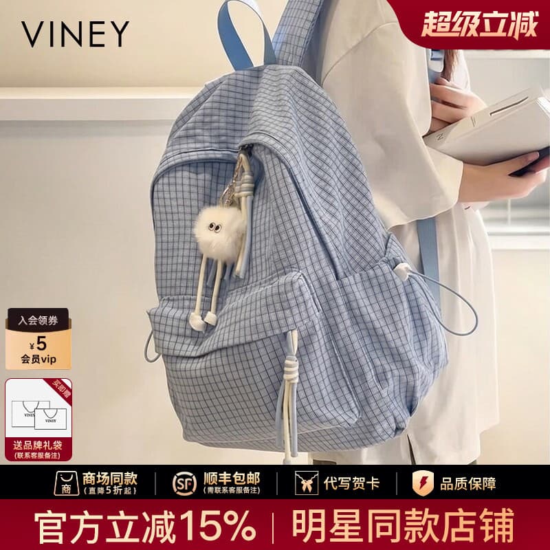 Viney mochila feminina 2026 novo estilo mochila de alto valor estudante júnior escola secundária leve viagem mochila de