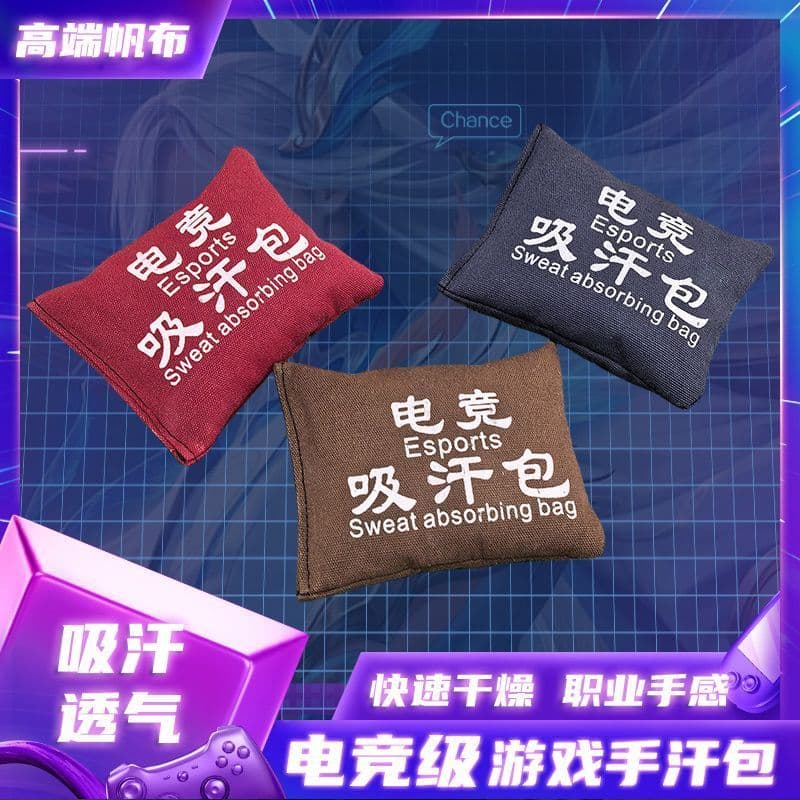 Novo estilo de jogos saco absorvente de suor jogo descompressão rei comer frango LOL contrato destemido CSGO trabalho ân