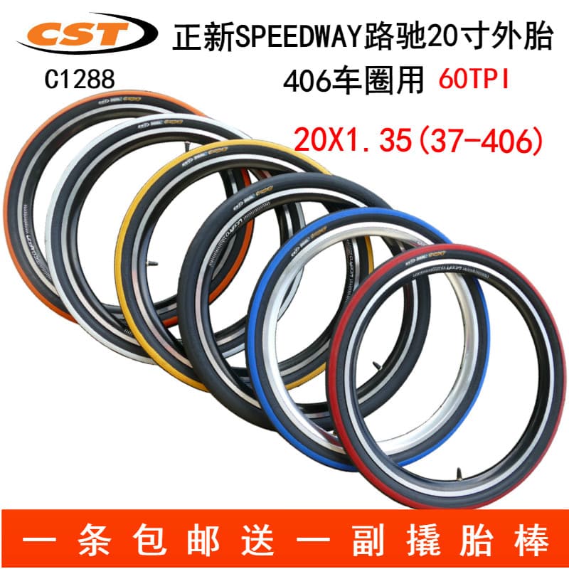 CST Zhengxin 20 * 1.35 Pneu de bicicleta 67cm 406 Pneu dobrável de aro Pneu pequeno