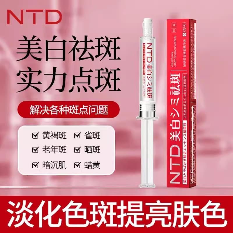 [Hold Certific Whitening] NTD Skin Research Clareamento Água Brilho Remoção de Sardas Essência Iluminar o Tom da Pele Ma