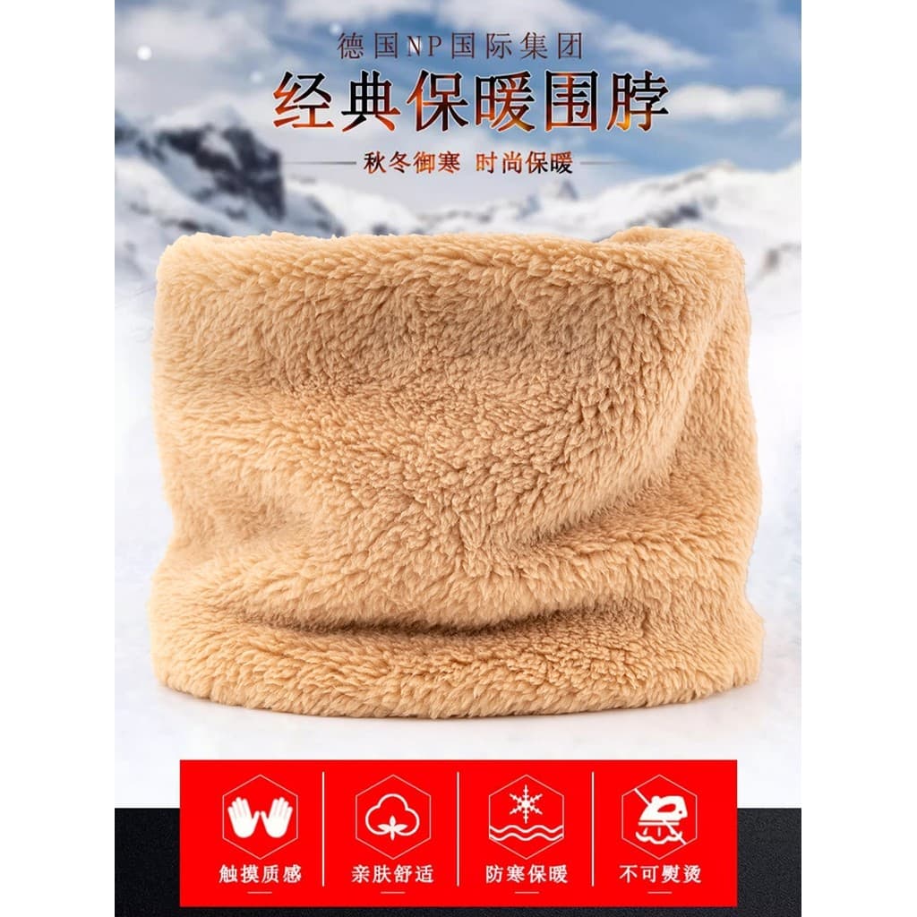 NP Protetor de Coluna Cervical Capa de Colar Protetor de Pescoço Alto Gola Outono Inverno Forro de Lã Engrossado Homens