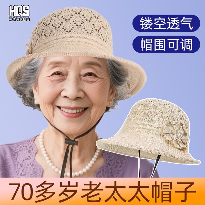 Mais de 70 anos de idade senhora chapéu mãe feminino de meia-idade idosos verão moda balde chapéu vovó estilo fino guard