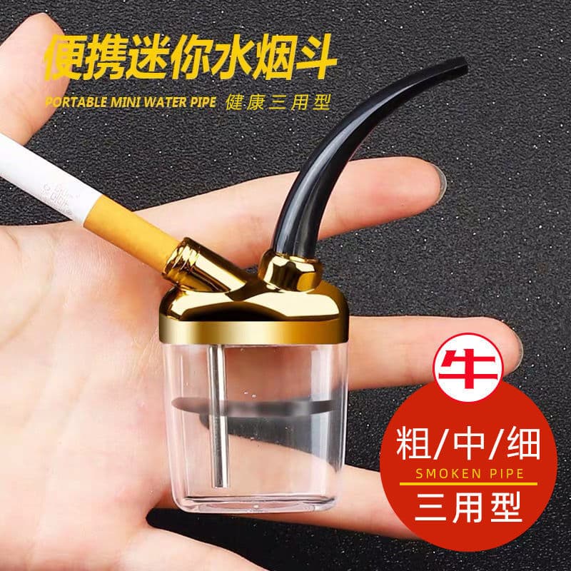 Criativo de três propósitos narguilé High-End tubo de narguilé portátil narguilé mudo tubo médio fino tubo pote tubo con