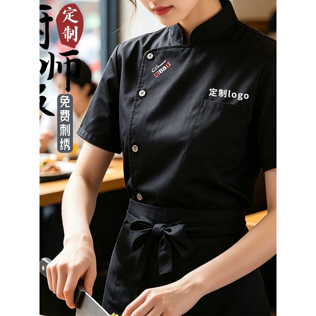 Roupas de trabalho leves de secagem rápida de manga curta para Chef, especiais para após a Catering após a cozinha, padr