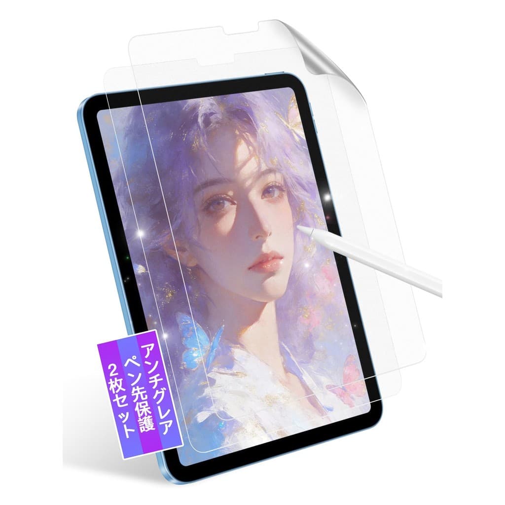 Pelicula Textura de Papel para iPad Pro 11 Air 13 Air 5 4 Antirreflexo 2 Unidades