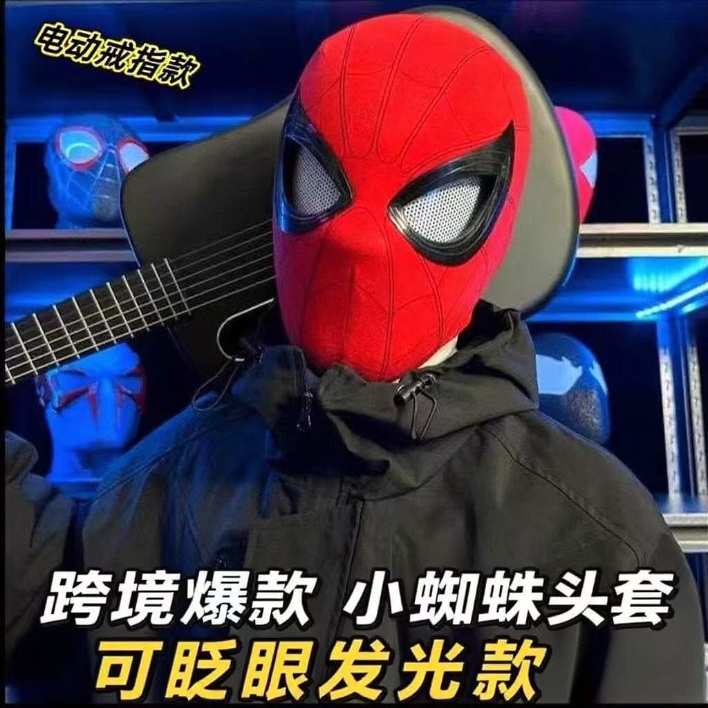 Van Spiderman Chapelaria Miles Olhos Móveis Engraçados COS Máscara Elétrica Halloween Namorado Presente