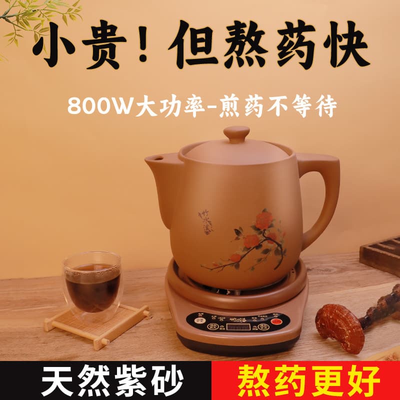 Bambu Water Creek [800W Hot] Botão Tradicional Medicina Chinesa Pote de Decocção Elétrica Automático Isolamento Térmico