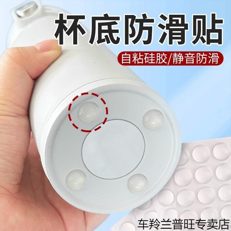 Adequado para tigre marca copo inferior Anti-deslizamento adesivo Base de copo de vidro partículas de borracha zojirushi